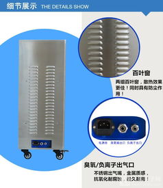 汽车臭氧消毒多少费用 汽车臭氧消毒多少费用